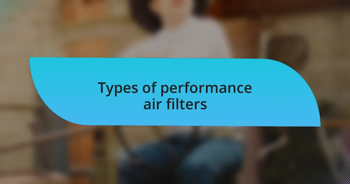 Types of performance air filters
