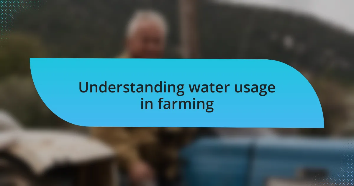 Understanding water usage in farming